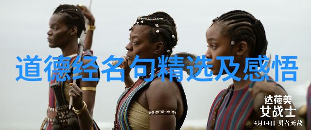 道教神仙通天符丹药秘方与修行奇缘