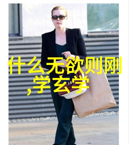 书法小楷-细腻的墨迹探索中国书法小楷艺术之美