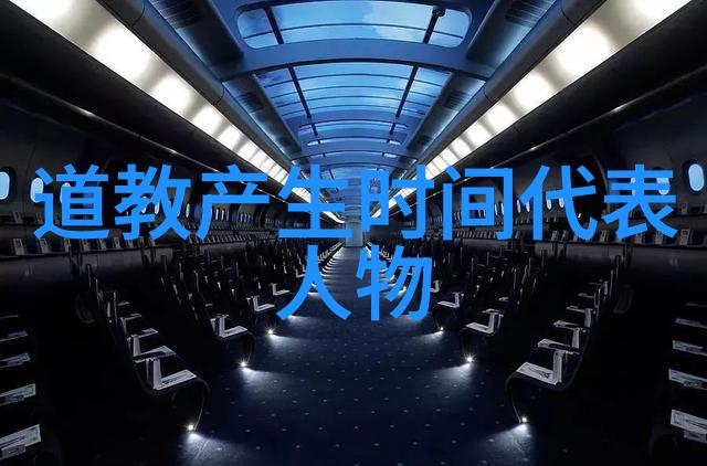 道家禅语经典语录探究深度解析其哲学内涵与文化价值