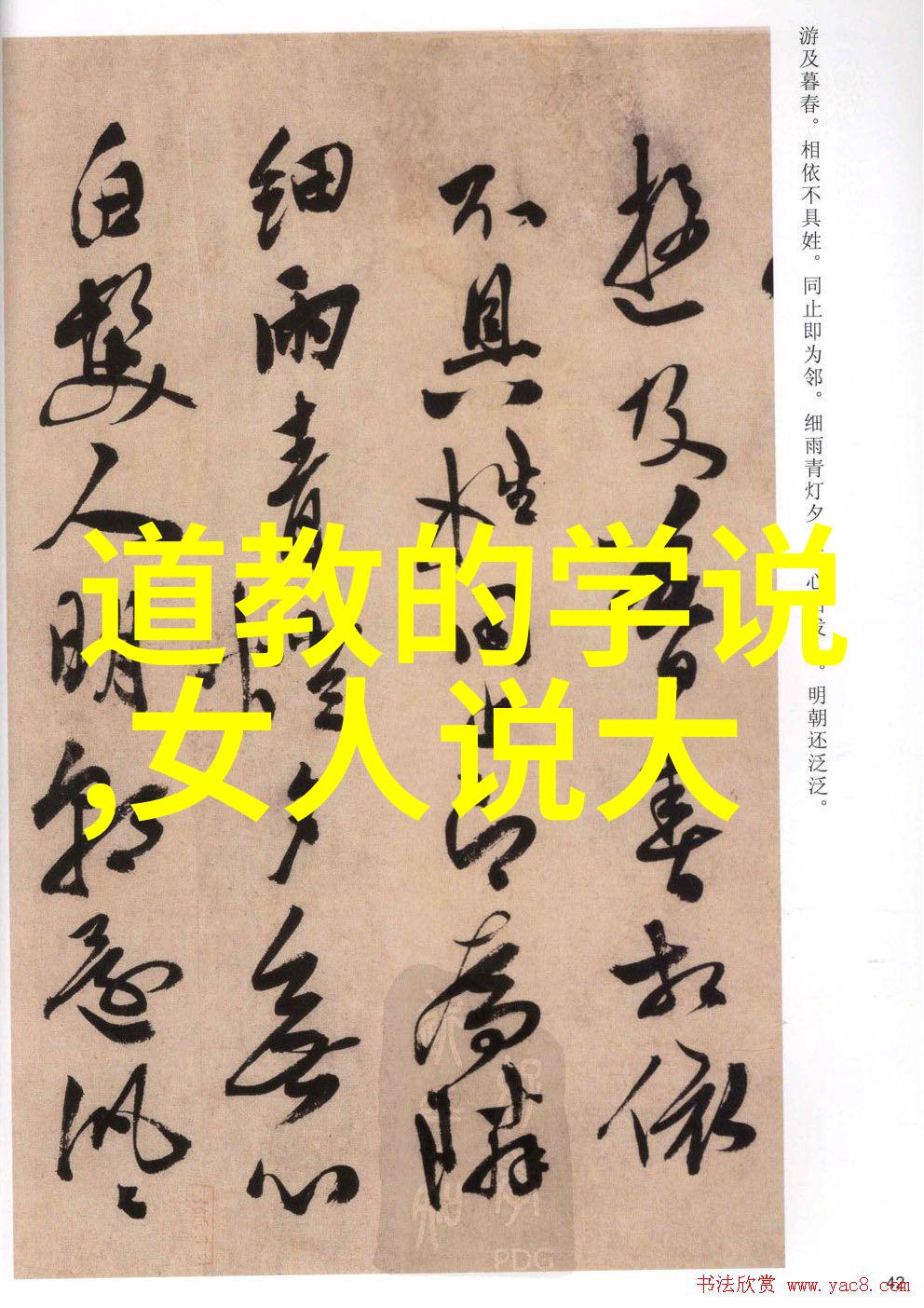 化缘的背后女人讲述的不仅是饥饿与贫穷更是对世界的无奈请求