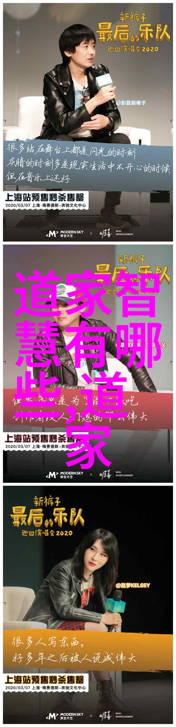 王重阳开启全真派建构现代人称赞的最高境界理念