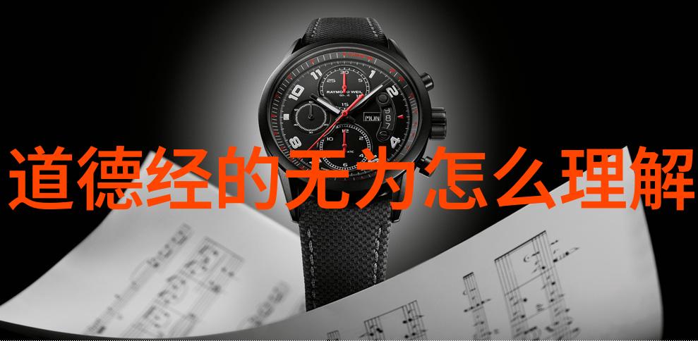 修行之境探索内心的十二重深邃
