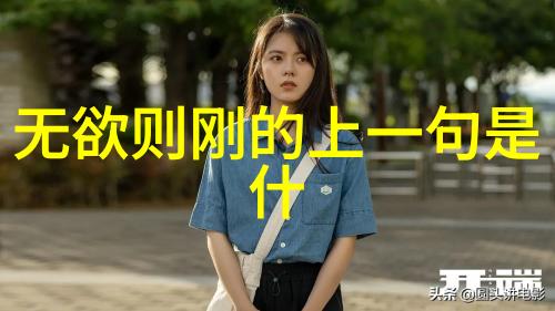 太平经 甲部不分卷卷一至十七
