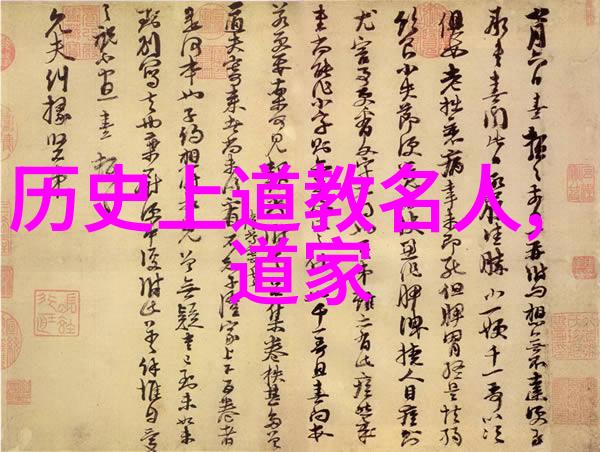 现代道家大师们的影响力如何排名