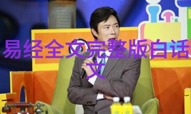 道法自然老子的天地不仁以万物为刍狗深度剖析
