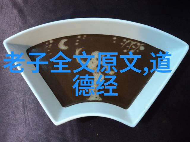 九字真言能否帮助人们更好地控制情绪波动