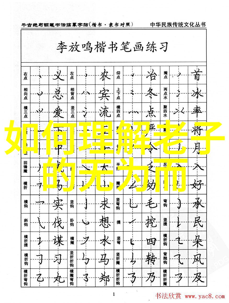 野心勃勃我独自前行