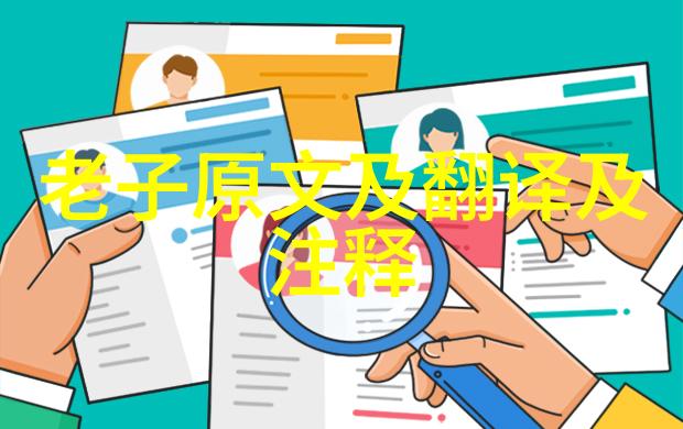 超越常规的九字真言法则为什么不能在睡前使用