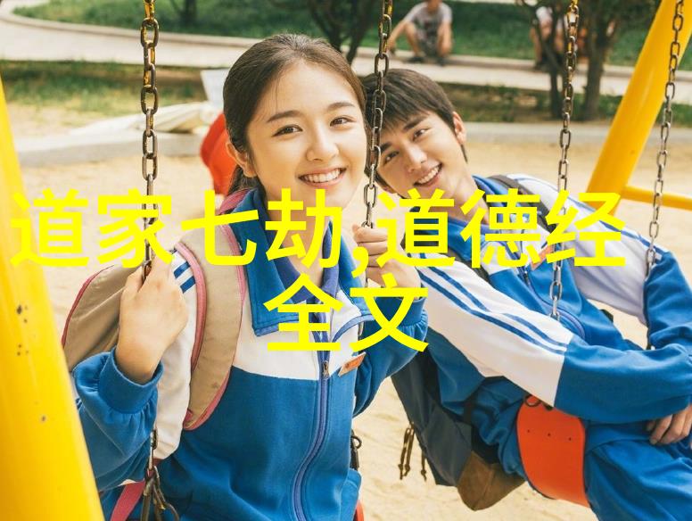 清代行书艺术探究笔墨流畅的艺术之美