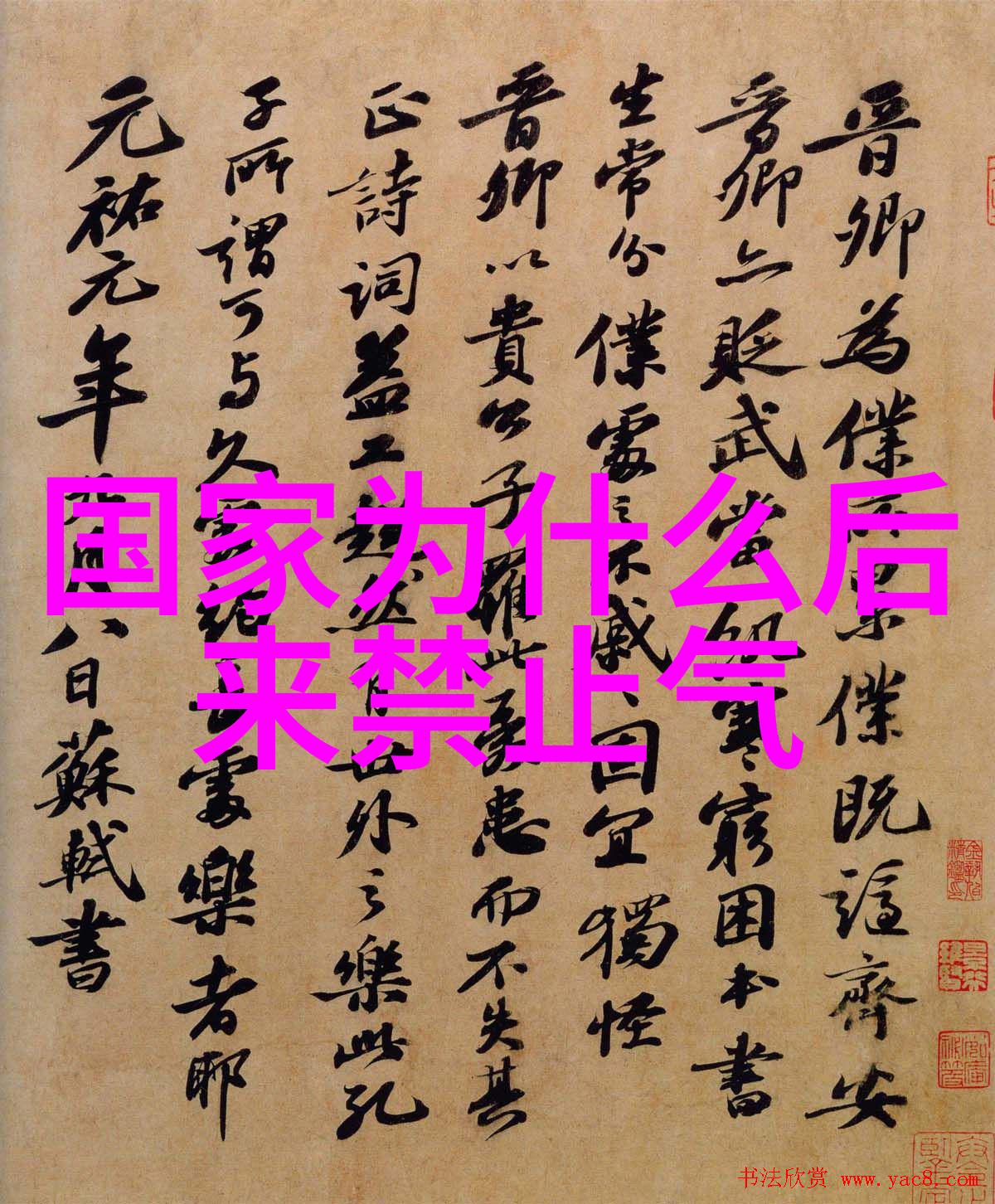 夫妻生活中的体型差异应对大一点伴侣的疼痛与分手的考量