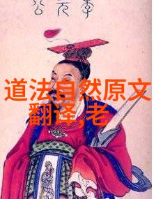 遁甲秘籍揭秘奇门妙术入门全集