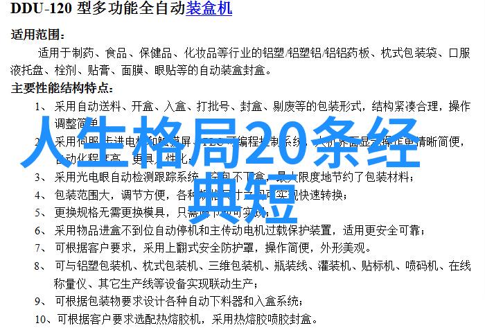 啊做错一题学长插一支笔-误判与助力一个小错误背后的温暖教诲