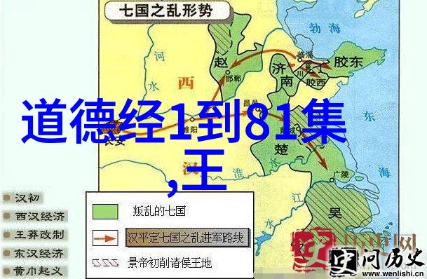 道德经中的智慧之谜探寻古代哲人的道德指引与现代生活的融合之路