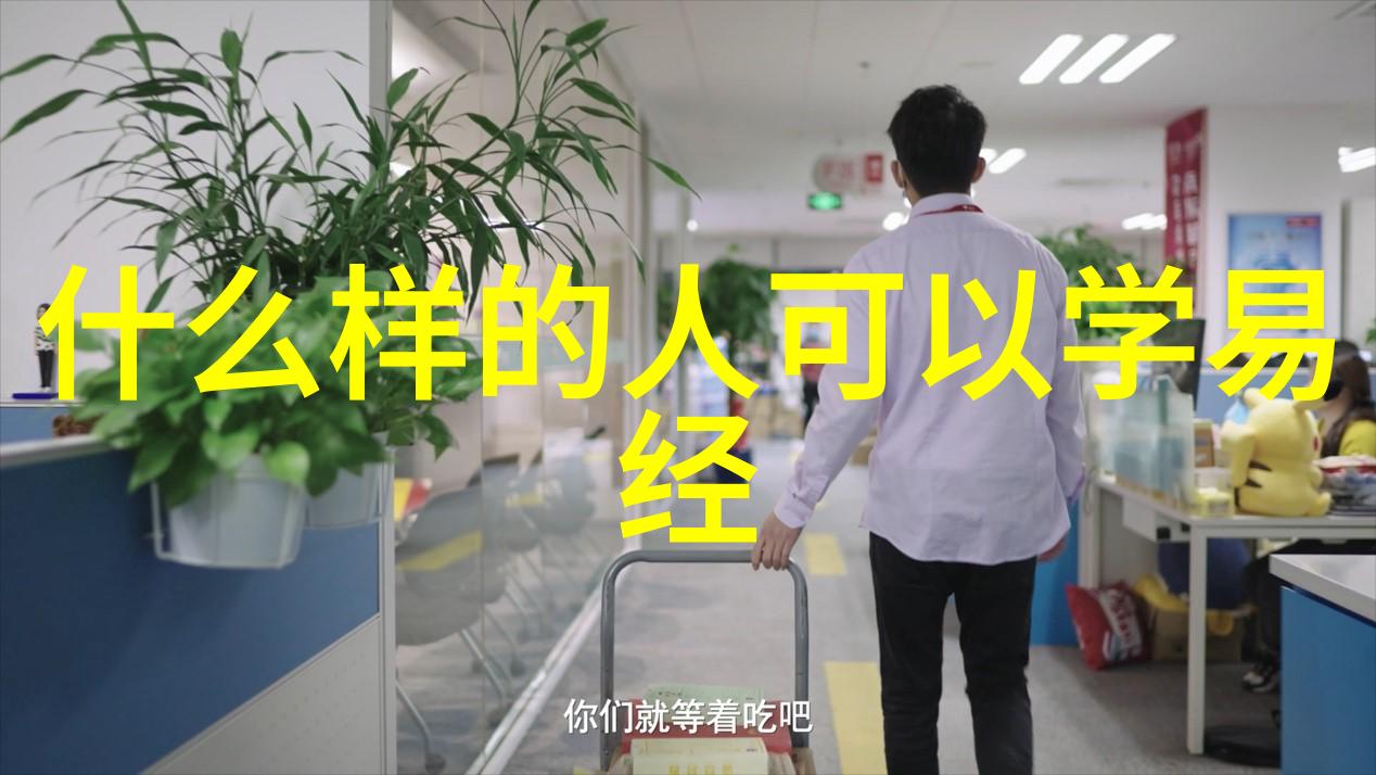 通过呼吸练习提升道气力量