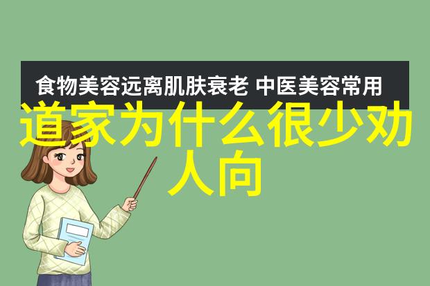 王介甫修身齐家治国平天下王介甫用自己的行动验证了这一原则吗