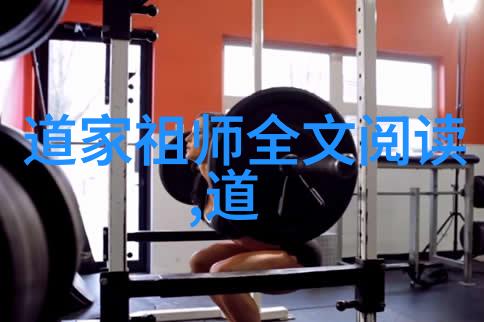 隐世图谜道家古仙的绝密遗言