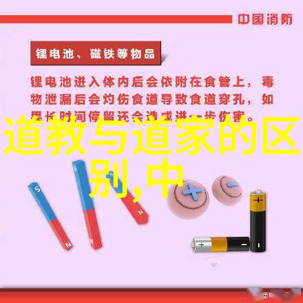 从老子的著名论断看它对后世政治哲学产生了什么样的影响力