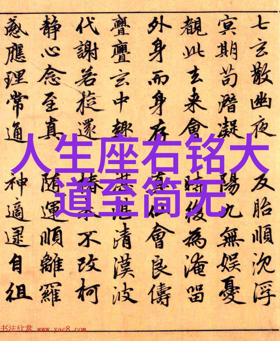 道德经的宇宙观及其对现代科学的启示