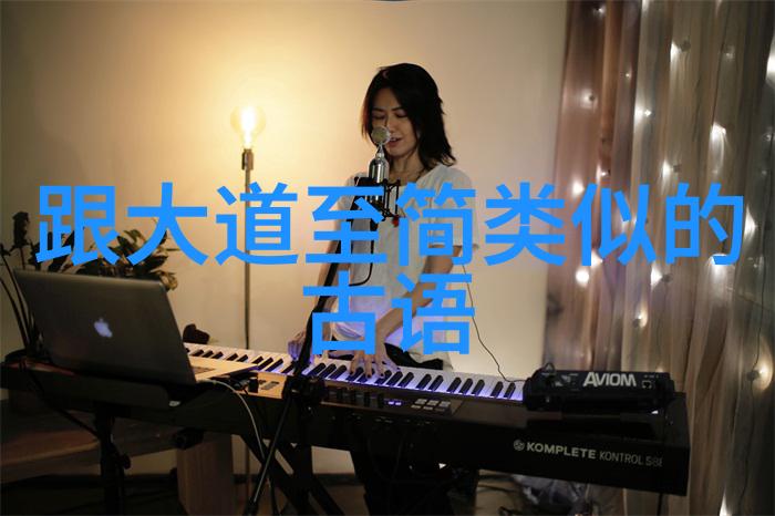 道教三大学说阴阳五行与太极图腾的哲学探究