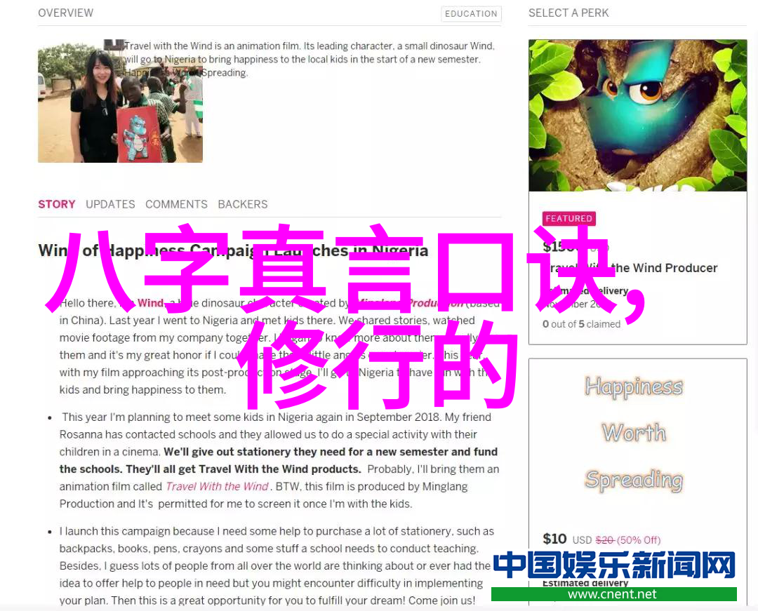 情感的刚硬探索无欲则刚的哲思
