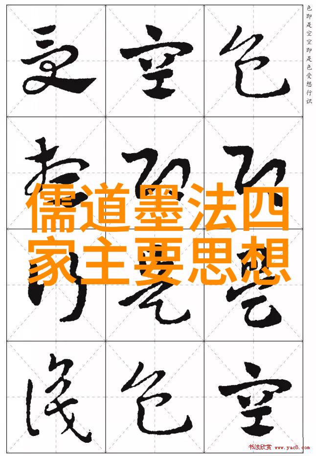 道教人物地位排名大全 - 盘古至老子揭秘道教神仙世界的顶级力量