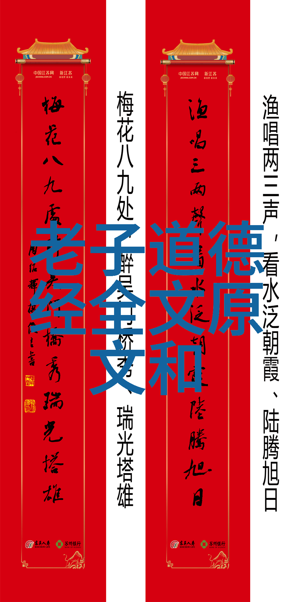 修身养性不可忘本为何这六类人应远离道观之地