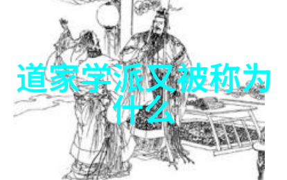 天师是什么级别道士我问道士天师到底是啥级的
