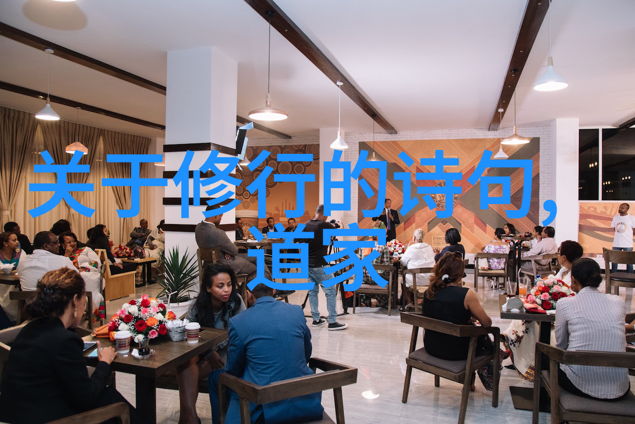 内省自知明辨是非通过自我反思实现真正的剛毅