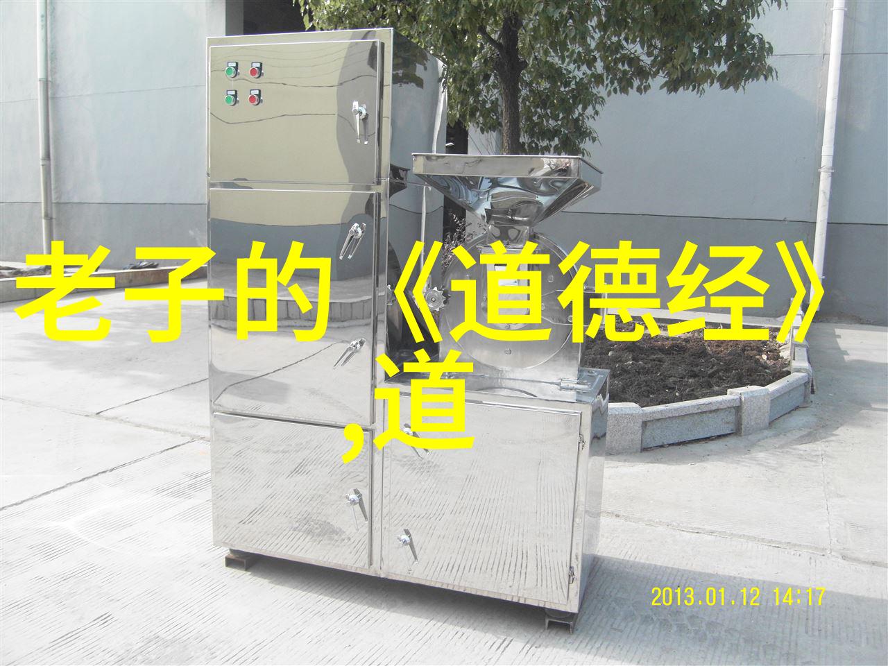 故事-古代智者列子人间仙境的传说
