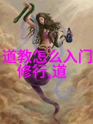 大道至简剖析古语智慧的精髓