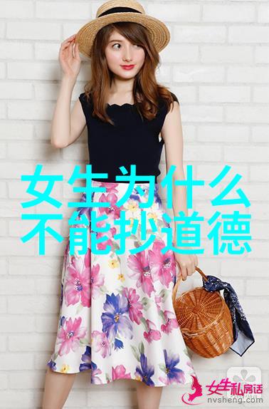 自然之道随波逐流的哲思