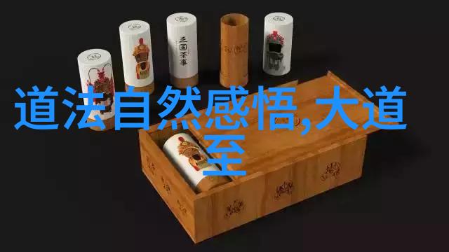 天地不仁以万物为刍狗中的道德哲学探索从生态平衡到人类伦理的深邃思考