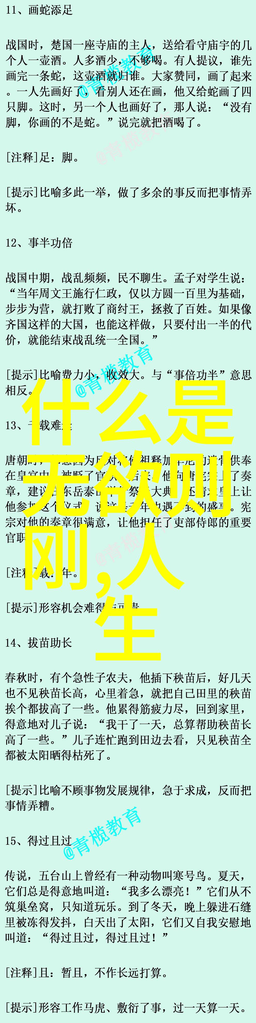 古韵悠长绘影绀彩的意境画卷