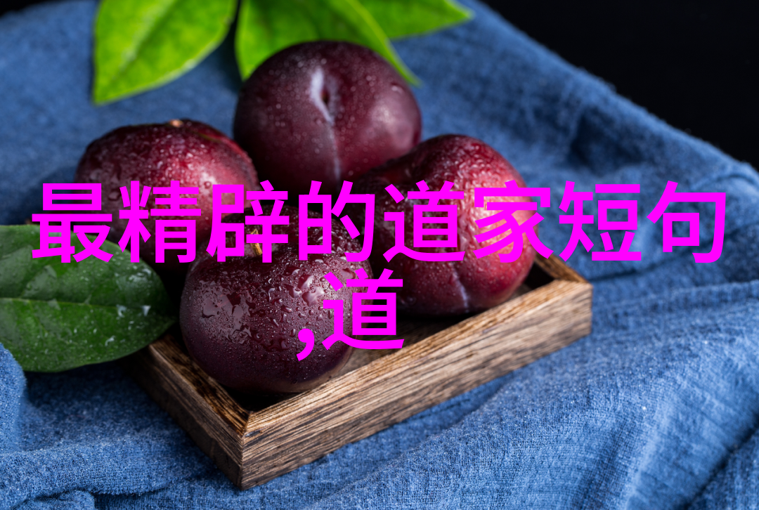道教神仙传历史上那些神秘的修行者