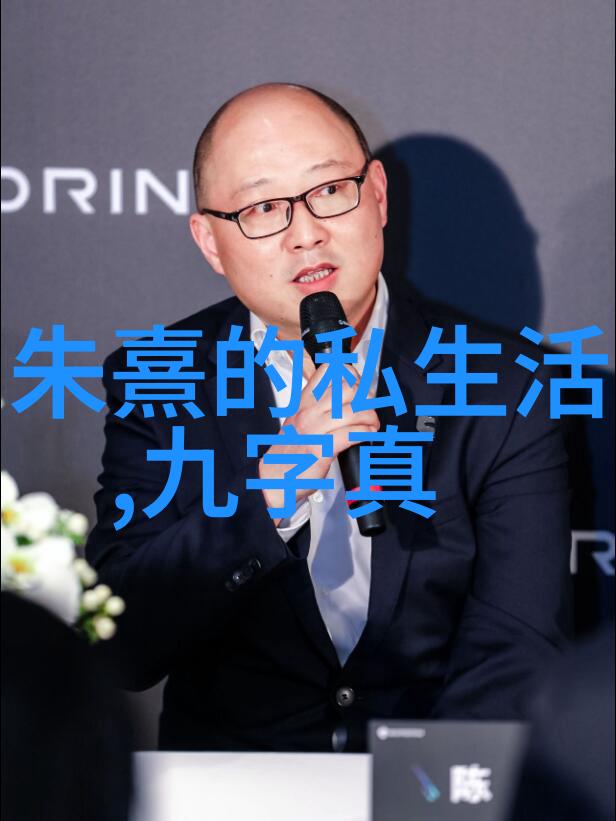 道家的智者探索现代道家文化的领航者