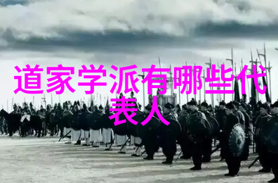 道家主要经典著作我和那些古老的道经探秘天地之大智