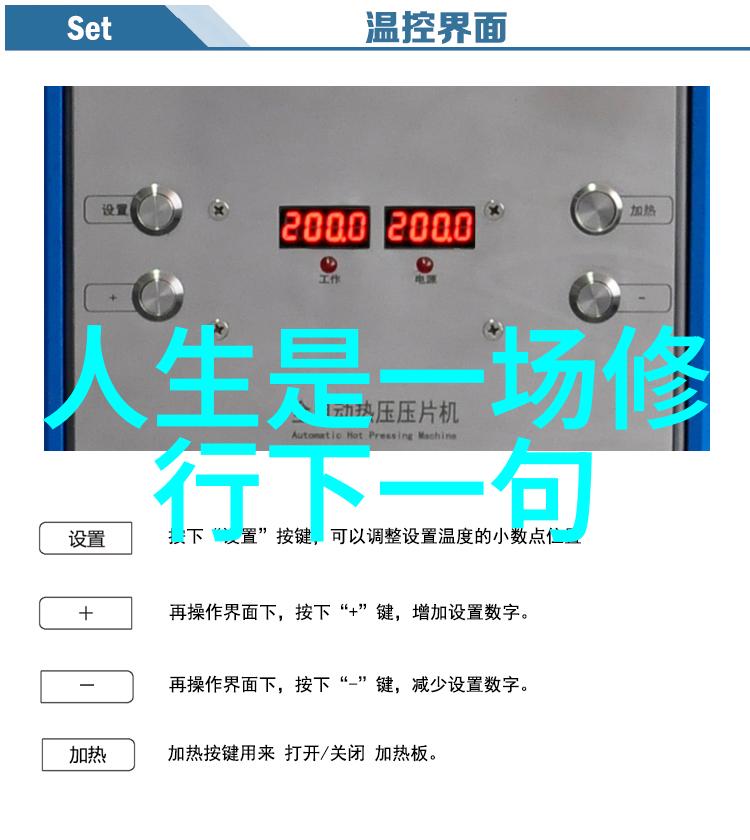 无为之治对个人价值观有哪些影响