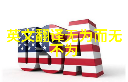 存天理灭人欲超越肉体之惑寻找内心的平静