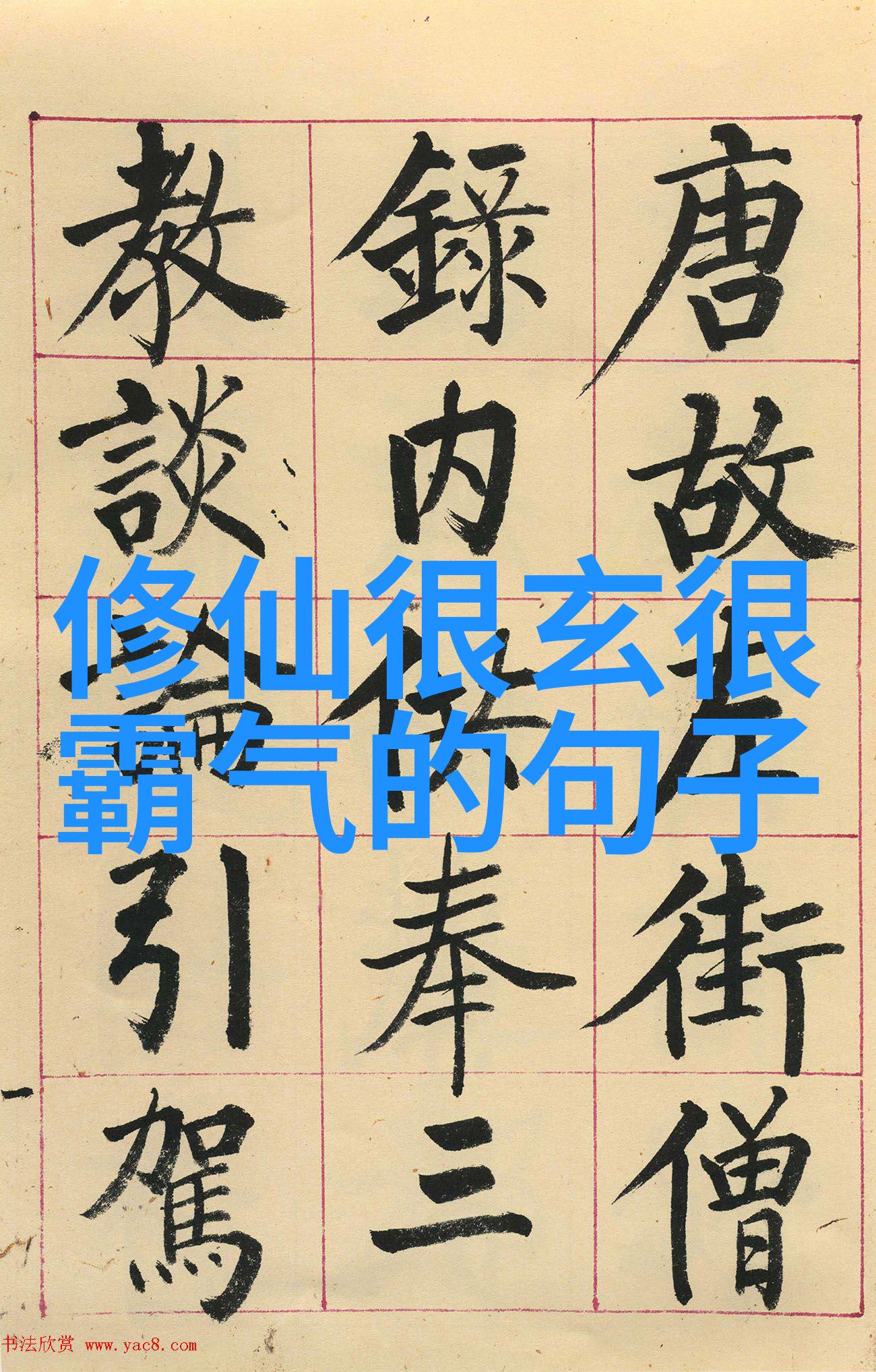 道德经的道法自然怎么理解老子教我顺其自然就能活得轻松