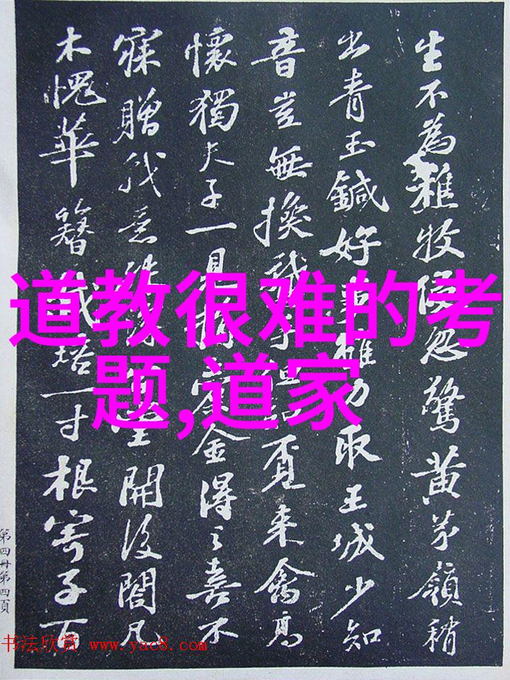 张三丰是道教创始人吗-道教源流与张三丰的历史地位探究