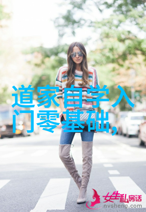 在这个物质主义时代无需过度追求无何其美丽