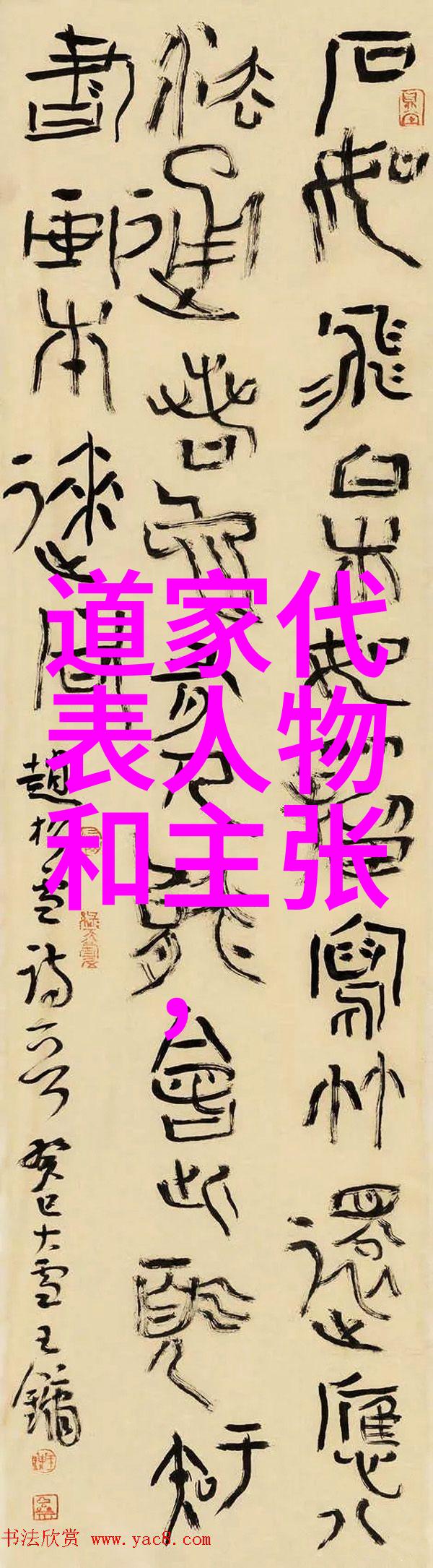 老子智慧之源深度解读道德经全文及其译文的哲学内涵与文化价值