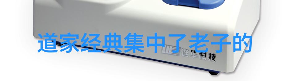 道法自然三部经典之灵魂探寻