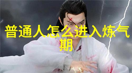 道家学派的智慧探究