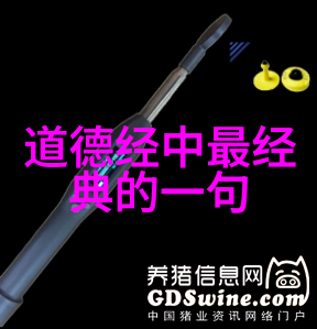 九字真言的正确读音探究
