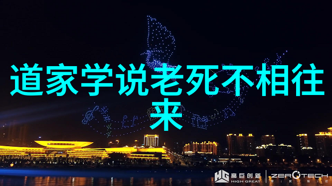 道家修炼有哪些主要方法和技巧