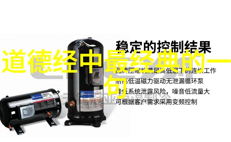 道教相关故事 天师洞真人道教的智者与勇者