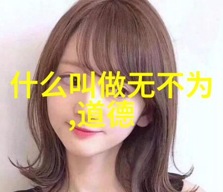 感情里的无欲则刚是什么意思 - 心灵深处的平衡与力量