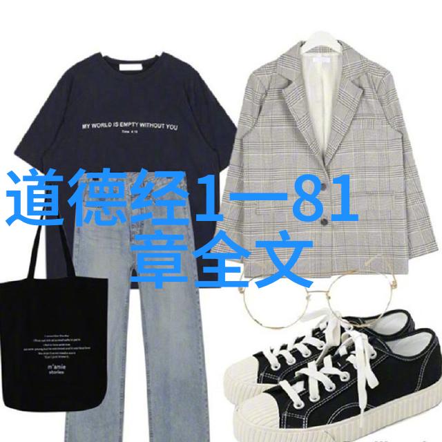 道教第一人是谁-道教圣贤黄帝的神秘面纱