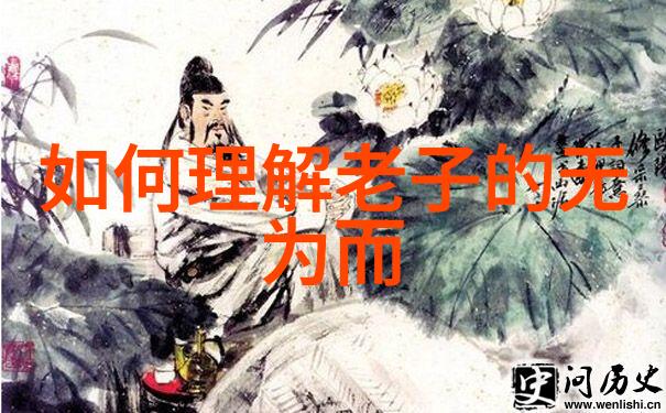编织文化纹理通过阅读四书五经我们能了解什么关于中国历史和价值观念